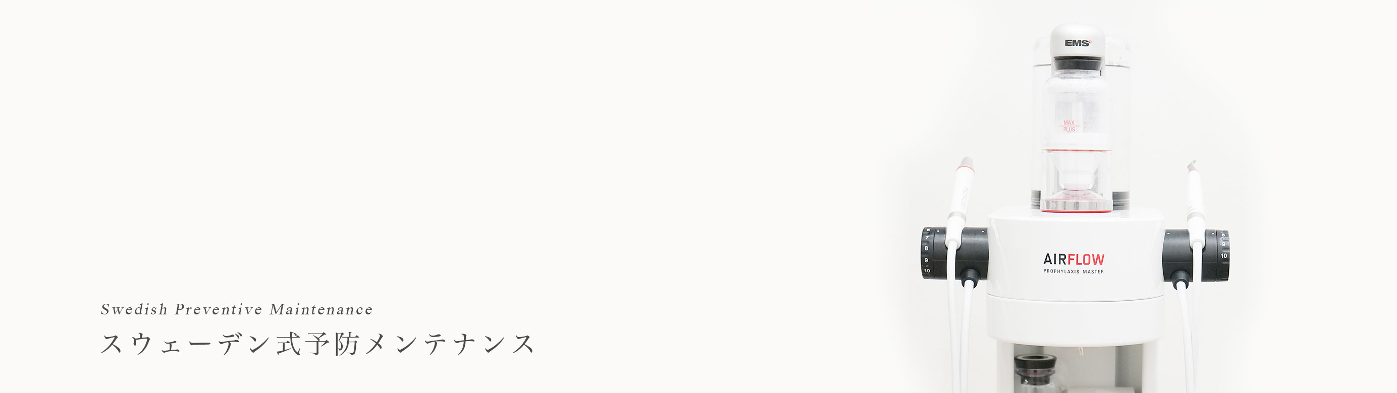 キービジュアル